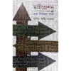 মাইগ্রেশন